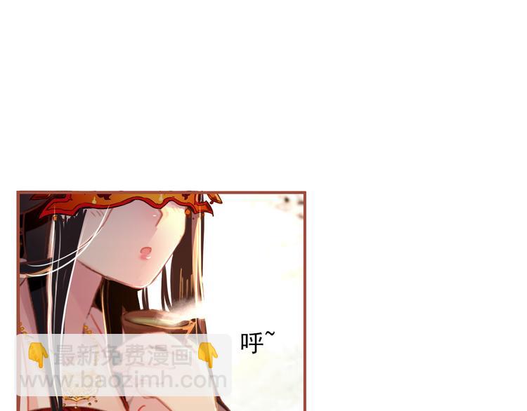 第4话 扰乱民心？男宠里面有卧底？！(1/2)-第3话