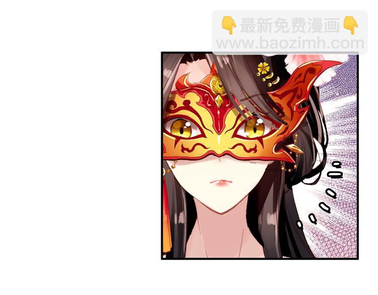 第4话 扰乱民心？男宠里面有卧底？！(1/2)-第3话
