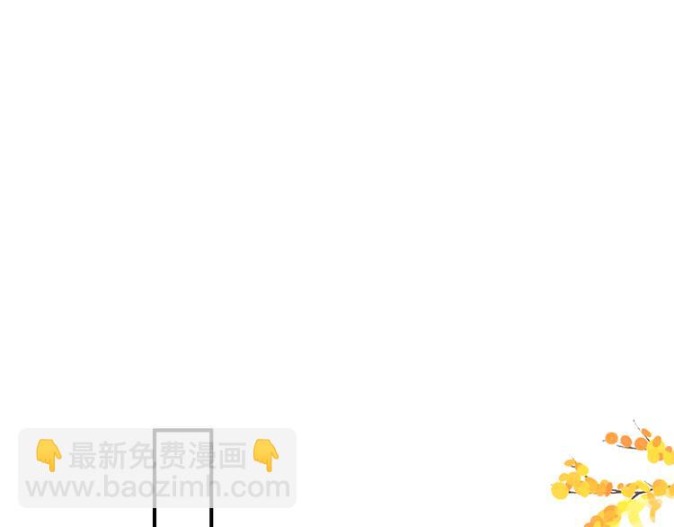 第4话 扰乱民心？男宠里面有卧底？！(1/2)-第3话