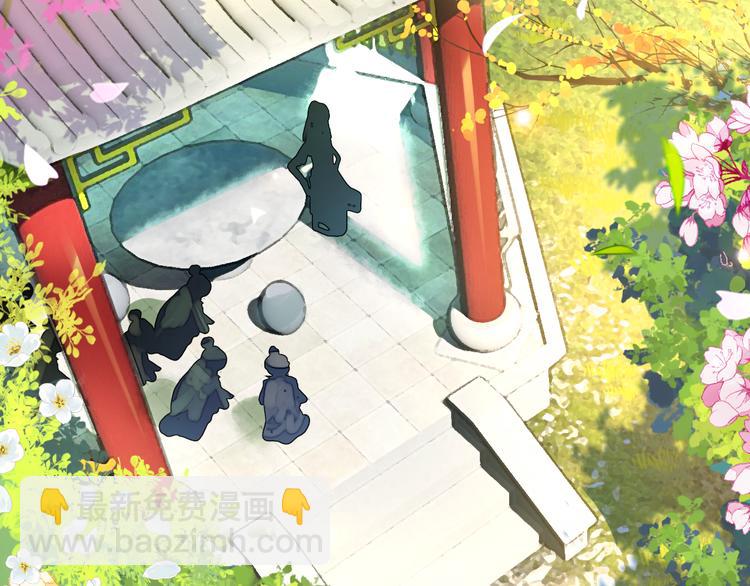 第4话 扰乱民心？男宠里面有卧底？！(1/2)-第3话