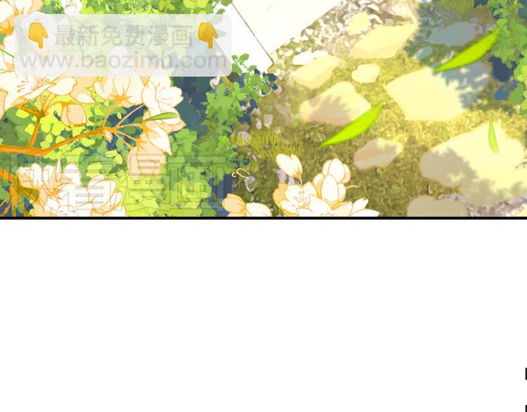 第4话 扰乱民心？男宠里面有卧底？！(1/2)-第3话