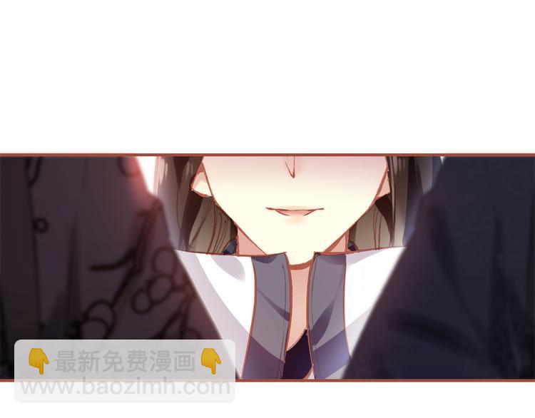 第4话 扰乱民心？男宠里面有卧底？！(1/2)-第3话