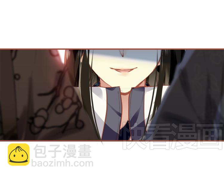 第4话 扰乱民心？男宠里面有卧底？！(1/2)-第3话