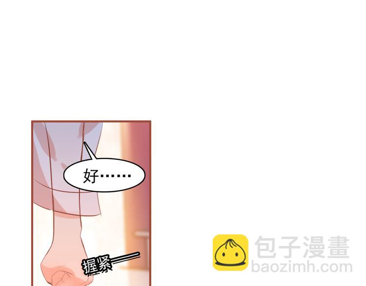 第4话 扰乱民心？男宠里面有卧底？！(1/2)-第3话
