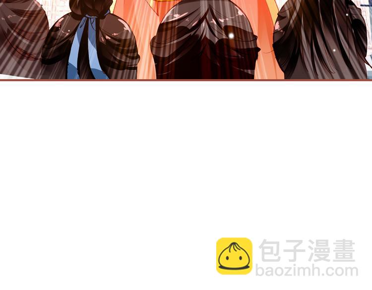 第4话 扰乱民心？男宠里面有卧底？！(1/2)-第3话