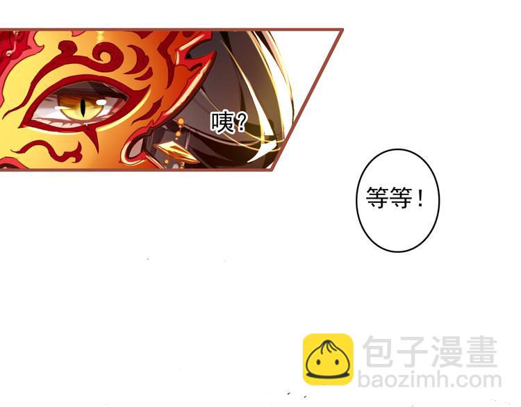 第4话 扰乱民心？男宠里面有卧底？！(1/2)-第3话