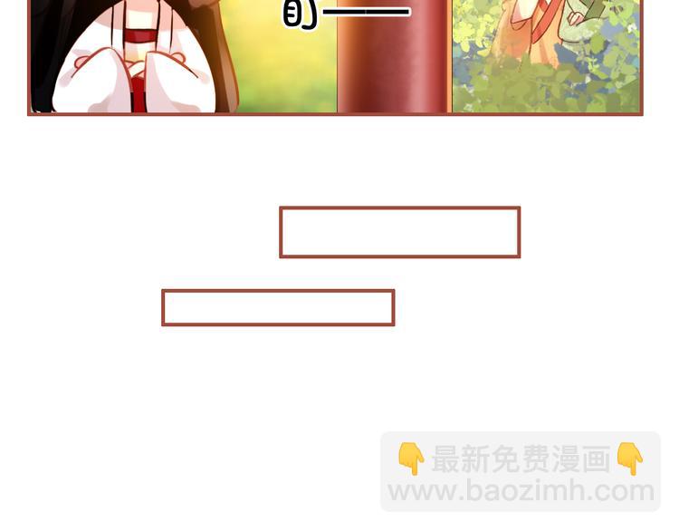 第4话 扰乱民心？男宠里面有卧底？！(1/2)-第3话