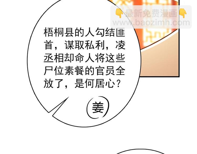 第22话 那一瞬间，咫尺天涯(1/2)-第21话