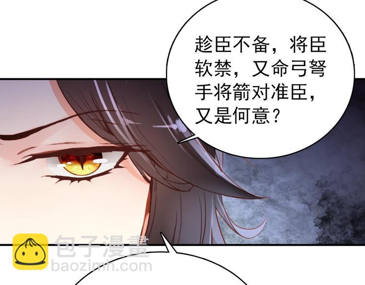 第22话 那一瞬间，咫尺天涯(1/2)-第21话
