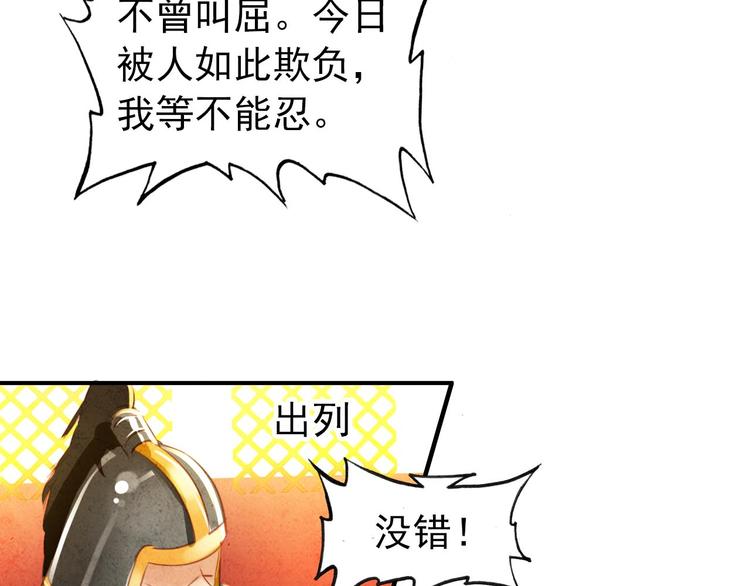 第22话 那一瞬间，咫尺天涯(1/2)-第21话