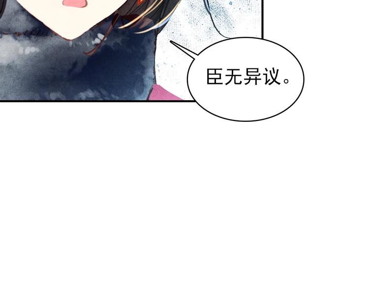 第22话 那一瞬间，咫尺天涯(1/2)-第21话