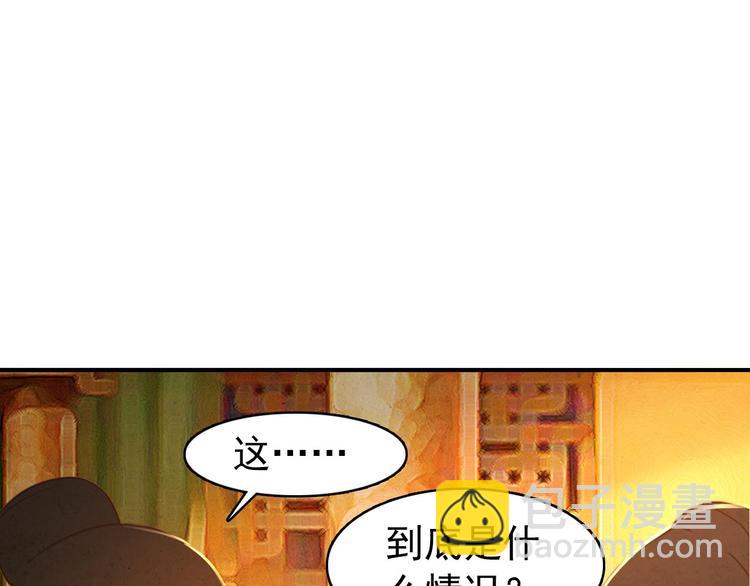 第22话 那一瞬间，咫尺天涯(1/2)-第21话