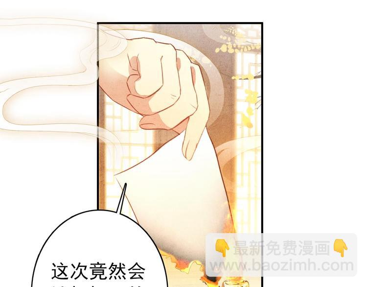 第22话 那一瞬间，咫尺天涯(1/2)-第21话