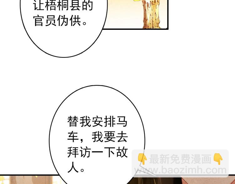 第22话 那一瞬间，咫尺天涯(1/2)-第21话