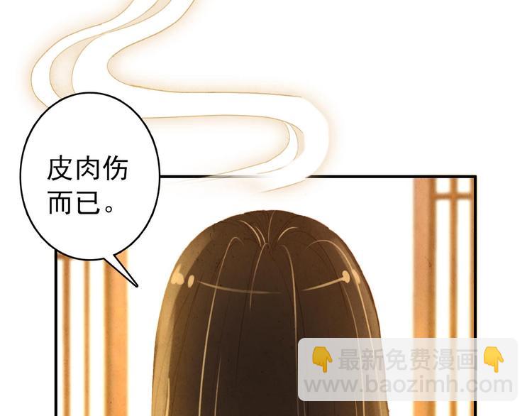 第22话 那一瞬间，咫尺天涯(1/2)-第21话