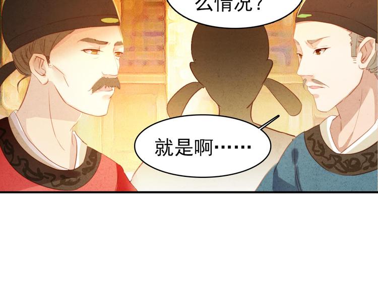 第22话 那一瞬间，咫尺天涯(1/2)-第21话