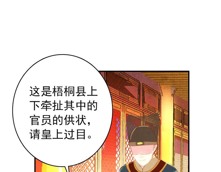 第22话 那一瞬间，咫尺天涯(1/2)-第21话