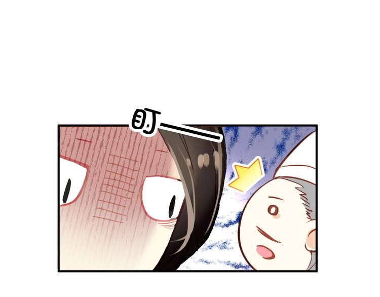 第26话 皇上终究是不信我吧(1/2)-第25话