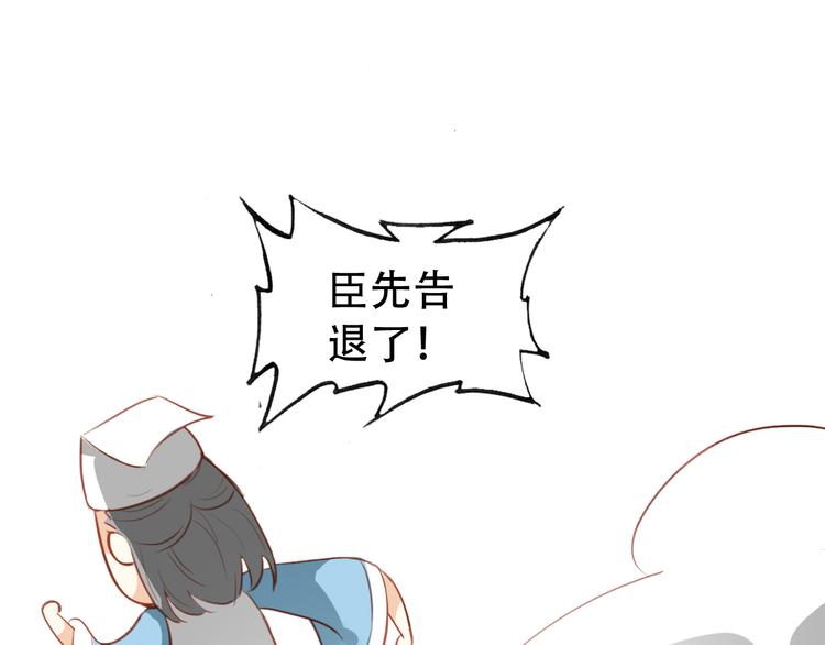 第26话 皇上终究是不信我吧(1/2)-第25话