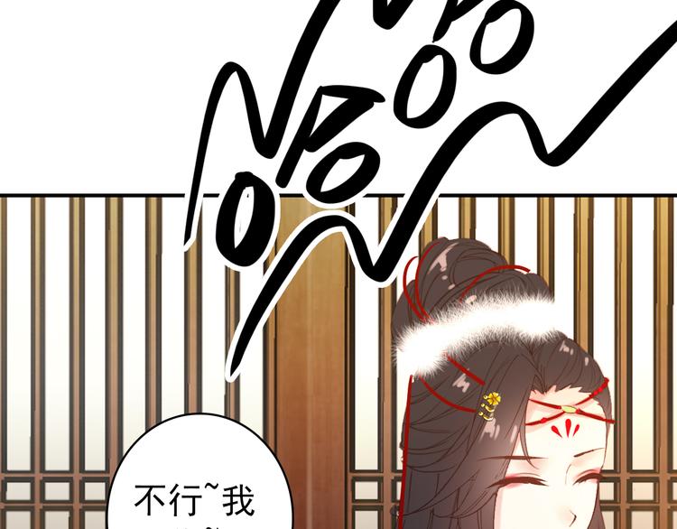 第26话 皇上终究是不信我吧(1/2)-第25话