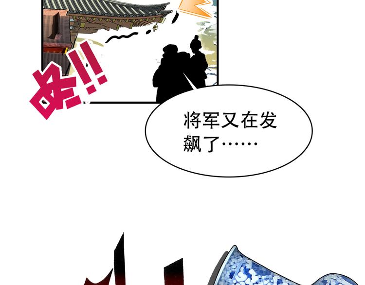 第26话 皇上终究是不信我吧(1/2)-第25话