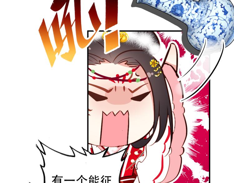 第26话 皇上终究是不信我吧(1/2)-第25话