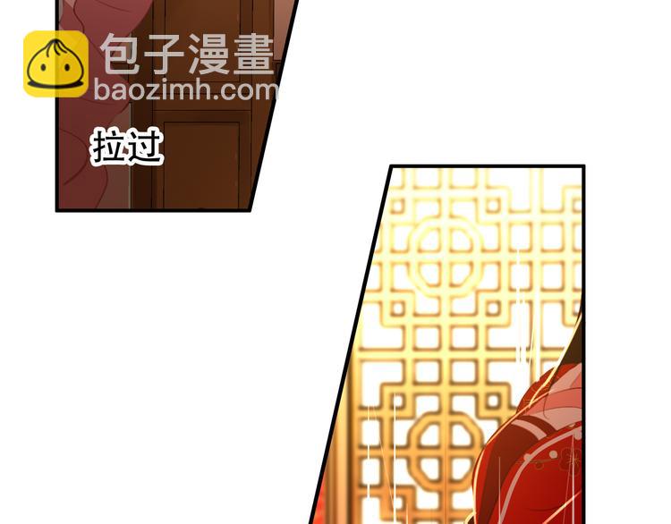 第26话 皇上终究是不信我吧(1/2)-第25话