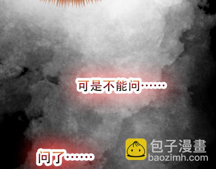 第26话 皇上终究是不信我吧(1/2)-第25话