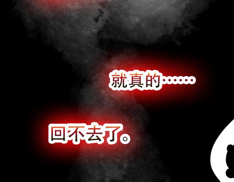 第26话 皇上终究是不信我吧(1/2)-第25话