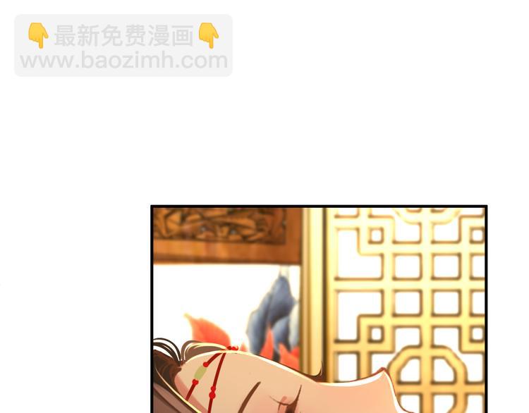 第26话 皇上终究是不信我吧(1/2)-第25话