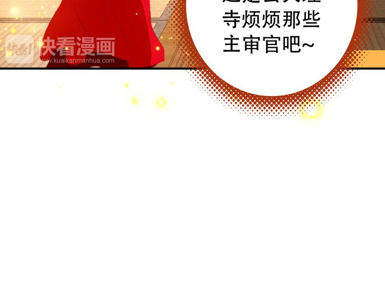 第26话 皇上终究是不信我吧(1/2)-第25话