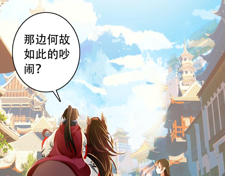 第26话 皇上终究是不信我吧(1/2)-第25话