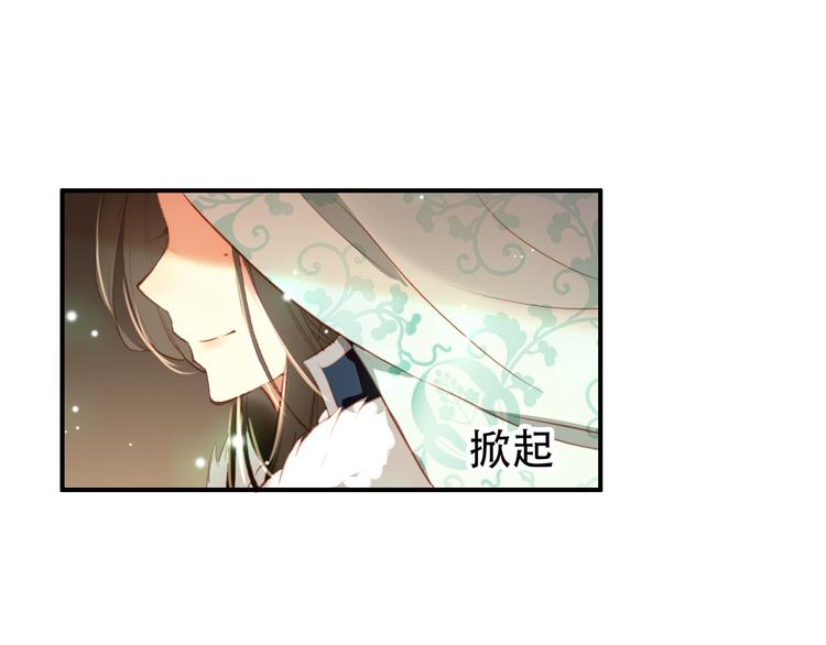 第26话 皇上终究是不信我吧(1/2)-第25话