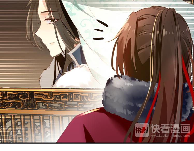 第26话 皇上终究是不信我吧(1/2)-第25话