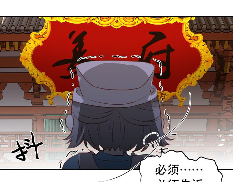 第26话 皇上终究是不信我吧(1/2)-第25话