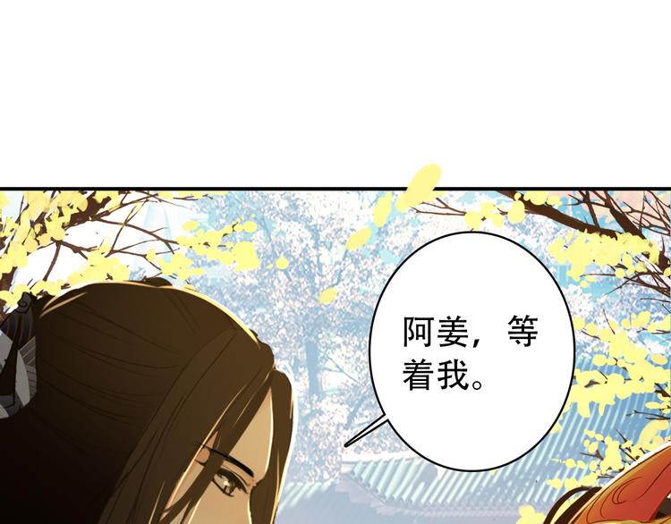 第28话 暗潮涌动(1/2)-第27话