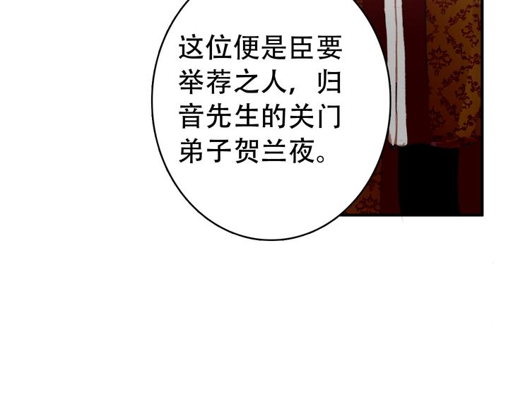 第28话 暗潮涌动(1/2)-第27话