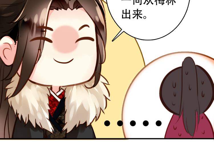 第28话 暗潮涌动(1/2)-第27话