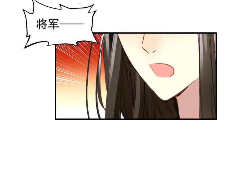 第30话 妖言惑众(1/2)-第29话