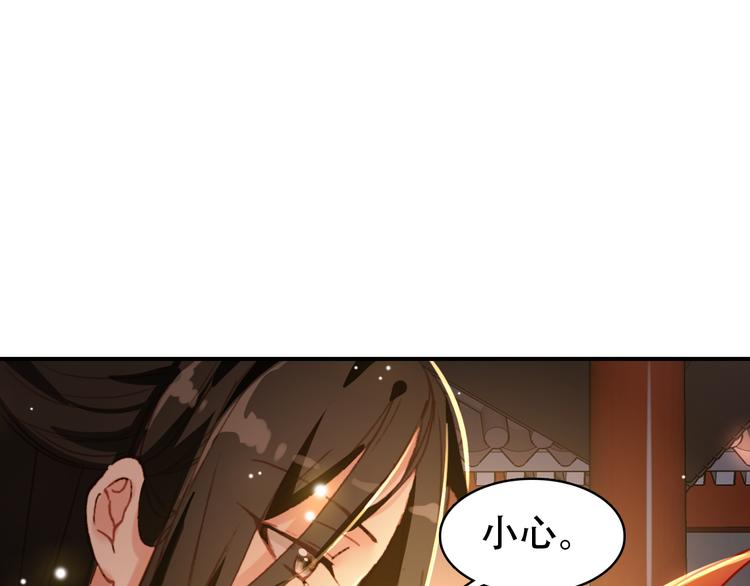 第30话 妖言惑众(1/2)-第29话