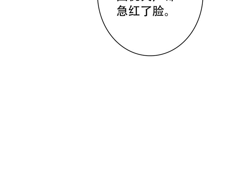 第30话 妖言惑众(1/2)-第29话