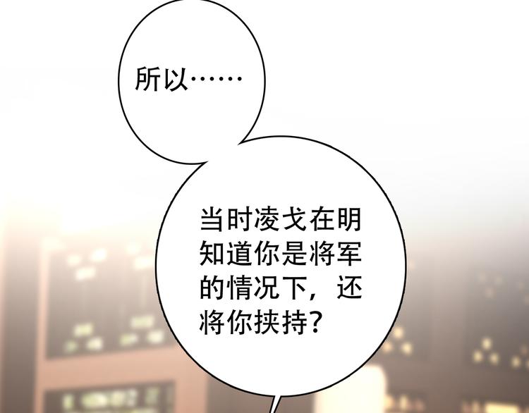 第30话 妖言惑众(1/2)-第29话