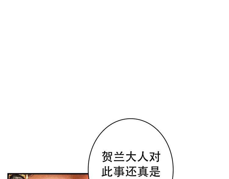 第32话 进不去你的心(1/2)-第31话