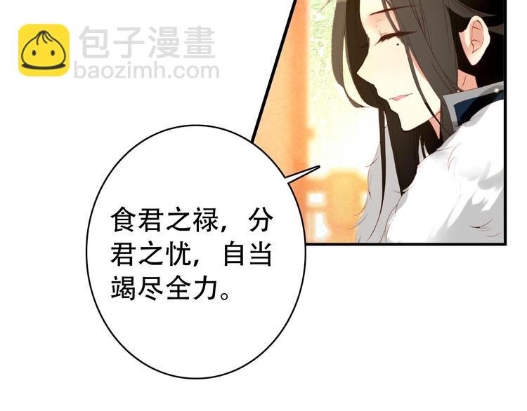 第32话 进不去你的心(1/2)-第31话