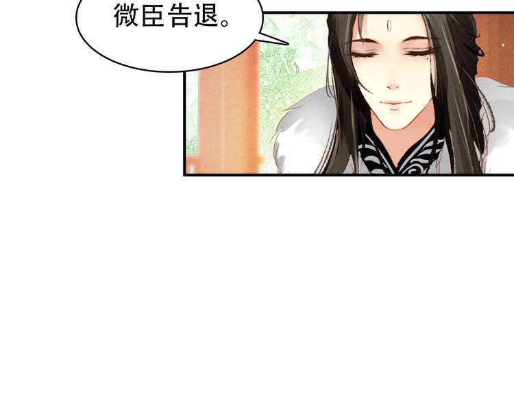 第32话 进不去你的心(1/2)-第31话
