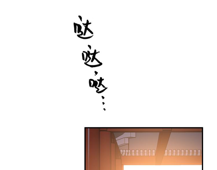 第32话 进不去你的心(1/2)-第31话