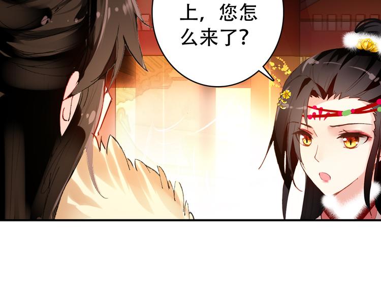第32话 进不去你的心(1/2)-第31话