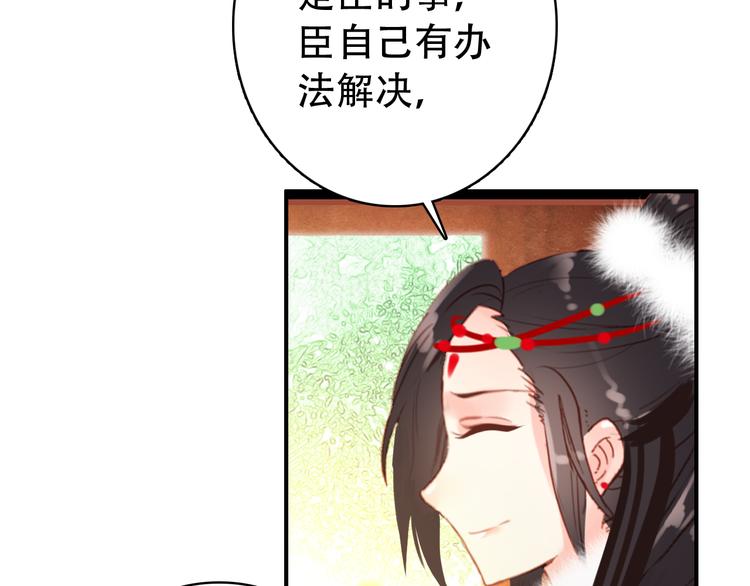 第32话 进不去你的心(1/2)-第31话