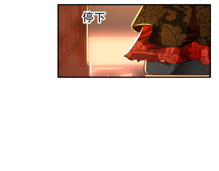 第32话 进不去你的心(1/2)-第31话