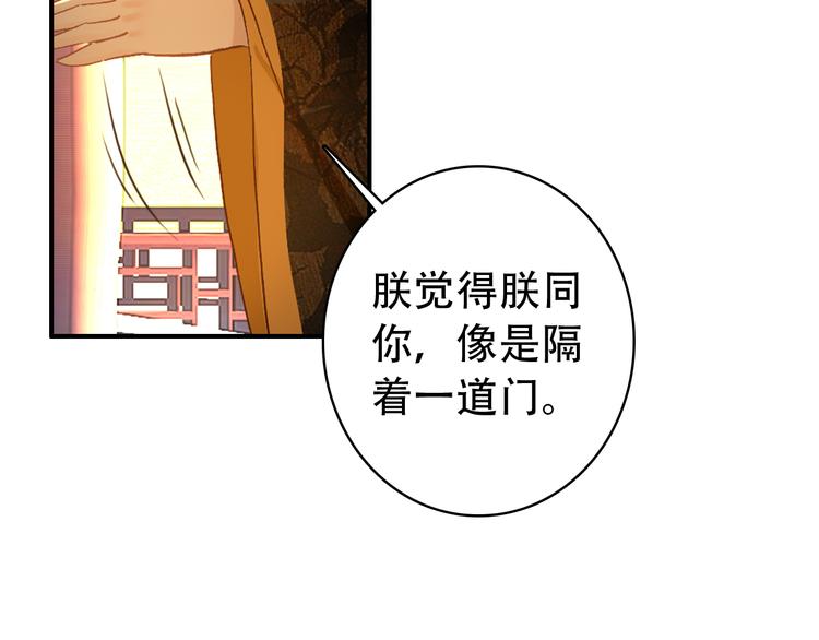 第32话 进不去你的心(1/2)-第31话
